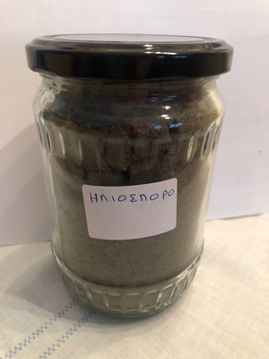 Σκόνη ηλιόσπορου 350gr καινούργια