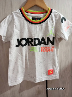 Jordan t shirts για 3-4 ετών σαν καινούργια, με μικρή ατέλεια στο λογότυπο Nike