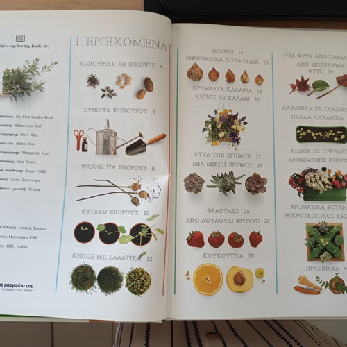 The First Gardening Book, guide for growing plants at home