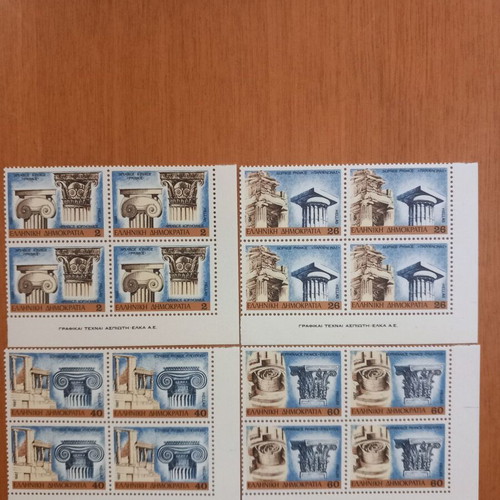 1987 Greek Architectural Style Stamps Mint Never Hinged