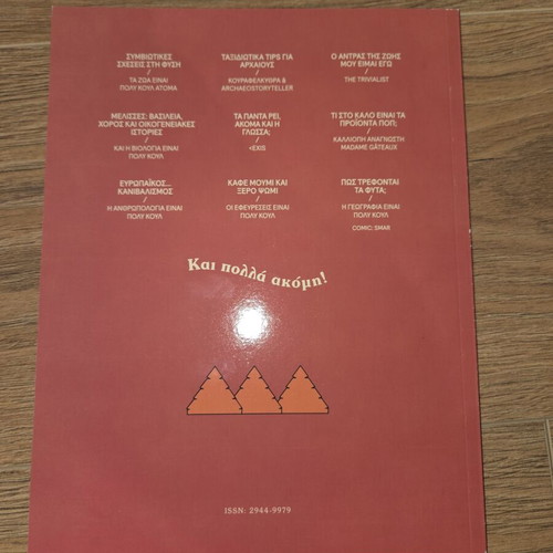 Poly Koul magazine issues 3 and 4