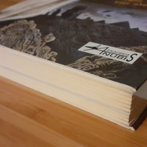 Exoun Erthei! book used about alien visit evidence