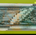  1000 Δραχμές 1939