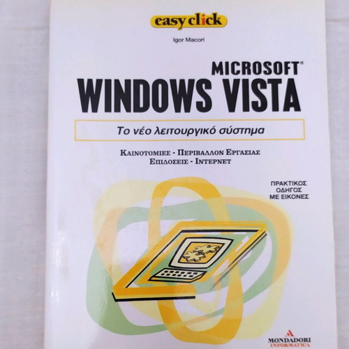 Internet Windows Vista book like new