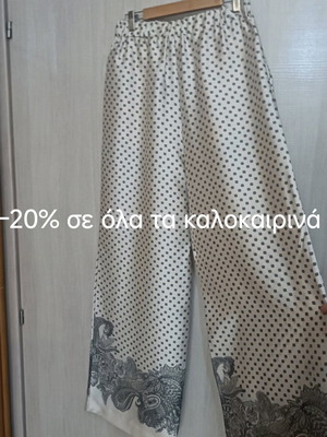 Σατέν παντελόνα μπεζ-μαύρο Mango καινούργια, μέγεθος M