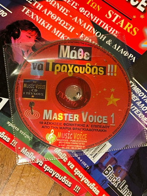 Μάθε να τραγουδάς Master Voice μέθοδος βιβλία και CD μεταχειρισμένα
