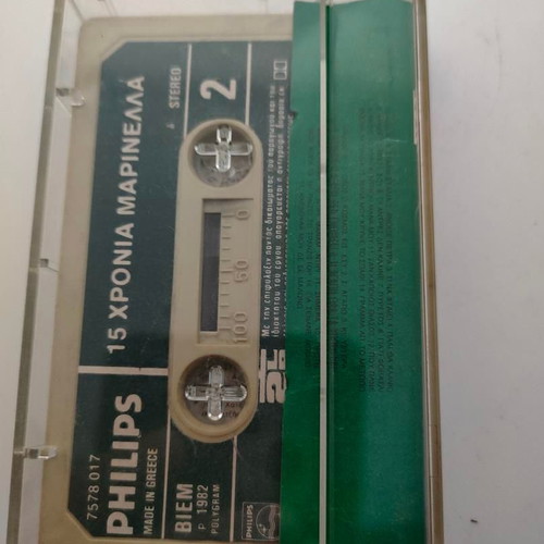 Marinella 15 Years Anniversary Cassette tape like new, pop