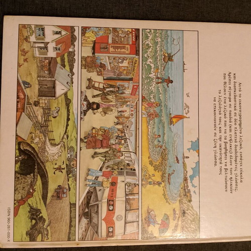 Trilexiko dictionary used, in very good condition
