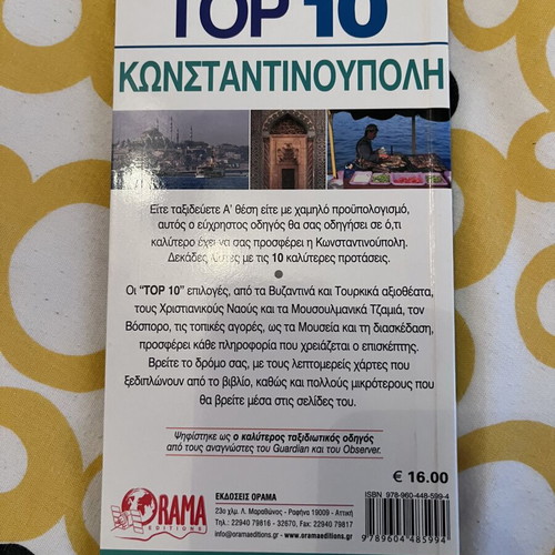 Top 10 Constantinople Travel Guide like new, includes maps