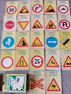 Bleck cards used, collection G traffic signs