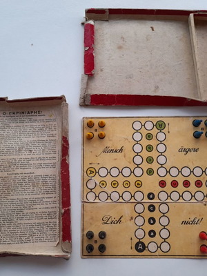 Collectible Griniaris used, German edition with Greek translation