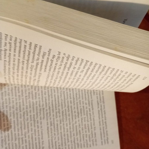 John Connolly Flaming Soul book