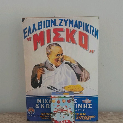 2024 calendar with vintage Misko poster, size 15×20, new