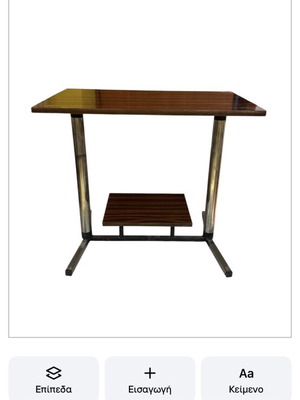 Vintage TV table used