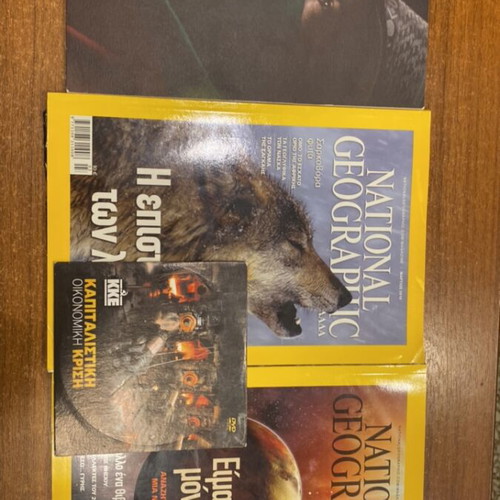 The Process of Liberation of Mother Earth book new with National Geographic and KKE DVD