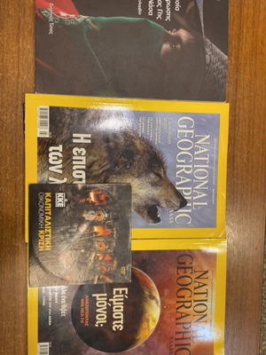 The Process of Liberation of Mother Earth book new with National Geographic and KKE DVD