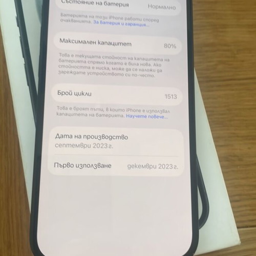 iPhone 15 128GB Black used, dual SIM, very good condition
