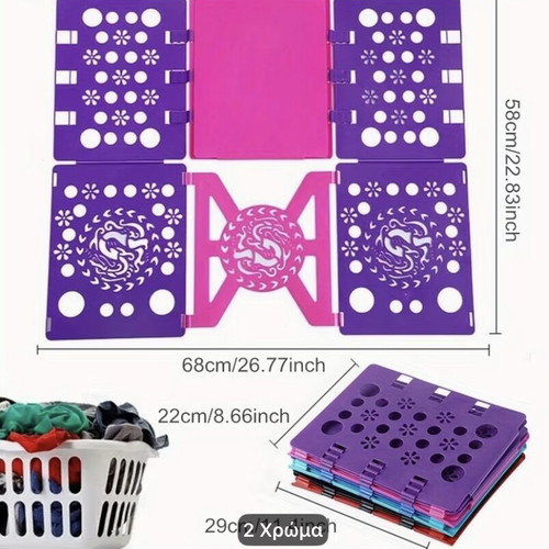 Clothes folding device like new