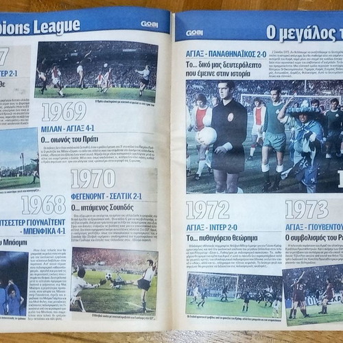 Goal special edition 50 years Cup Winners used