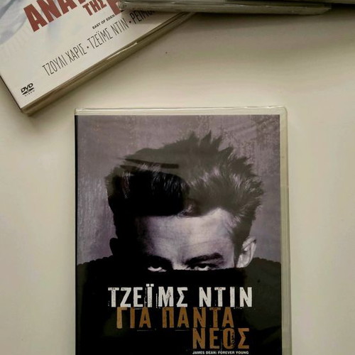James Dean The Complete Collection DVD like new with subtitles