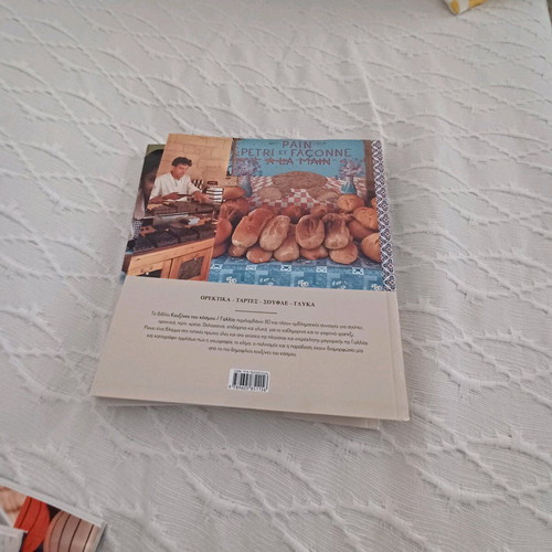 Cookbook set recipes from around the world 10 volumes like new