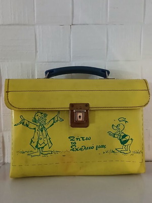 Vintage δερμάτινη σχολική τσάντα 28x22εκ μεταχειρισμένη, ελληνικής κατασκευής 1970