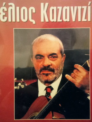 Stelios Kazantzidis CD like new, laiko