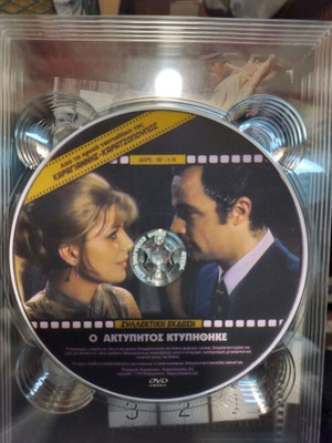 The property was acquired