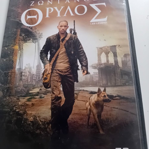 I Am Legend DVD like new, adventure with Will Smith