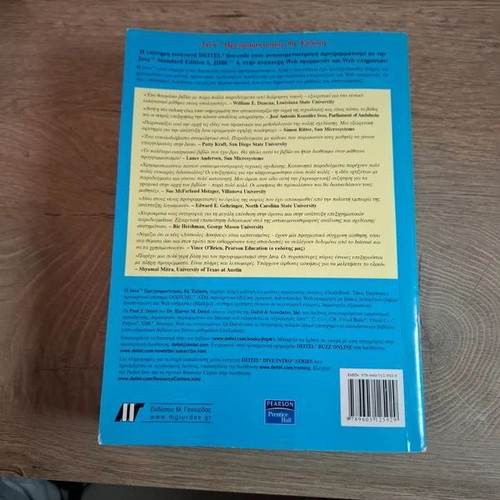 Java programming book with CD