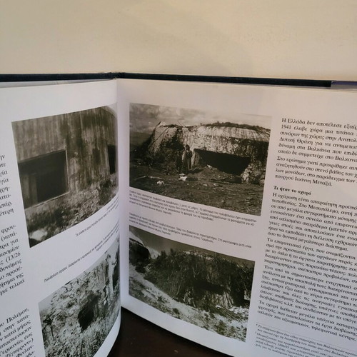 Roupel April 1941 album like new, Giorgos Charonitis