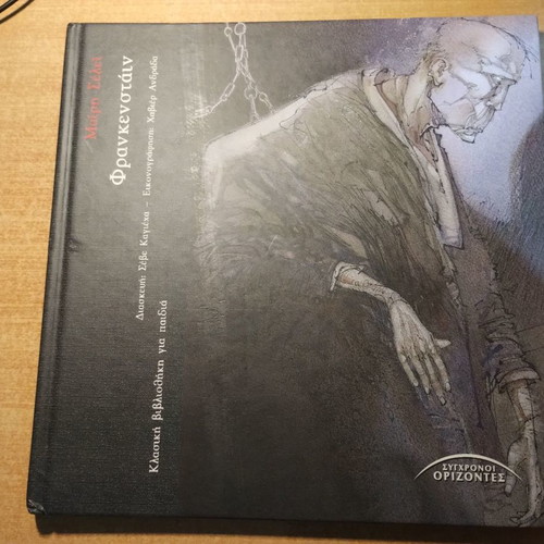 Frankenstein used book by Mary Shelley