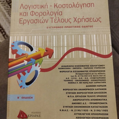 Accounting Costing and Taxation of End-of-Period Work book new