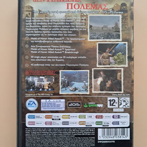 Medal of Honor Allied Assault War Chest PC game used