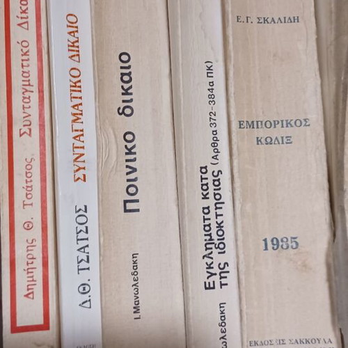 Legal university books and aids for law school
