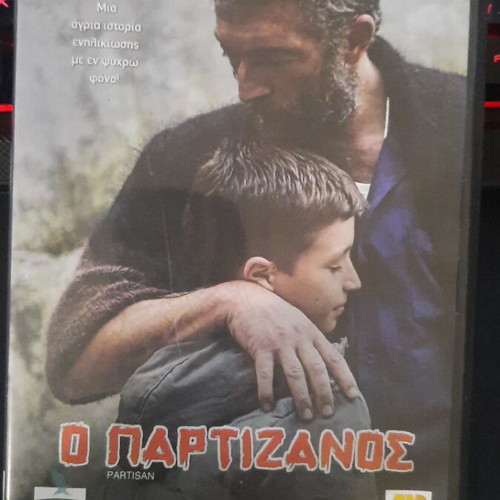 Partisan DVD like new, drama with Vincent Cassel, subtitled