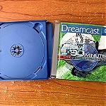  90 Minutes Sega Championship Football! - Sega Dreamcast