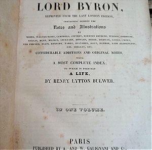 The Complete Works of Lord Byron 1841 ΣΥΛΛΕΚΤΙΚΟ (Τα άπαντα)