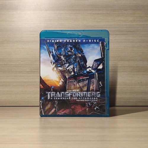 Transformers Revenge of the Fallen Blu-Ray used with Greek subtitles