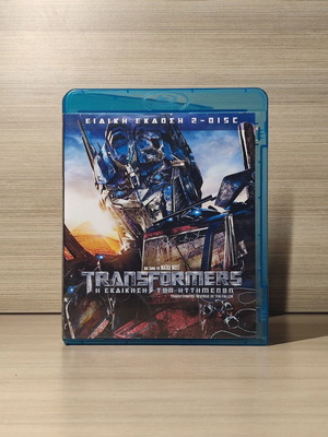 Transformers Revenge of the Fallen Blu-Ray μεταχειρισμένο με ελληνικούς υπότιτλους