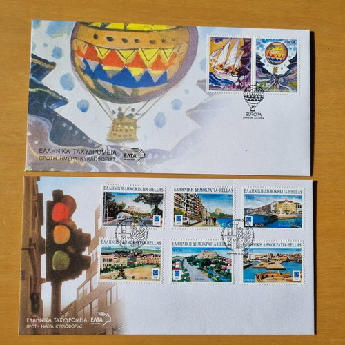2004 First Day Covers Complete Year Set of 16 Pieces