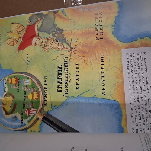Asterix and the Cauldron hardcover used
