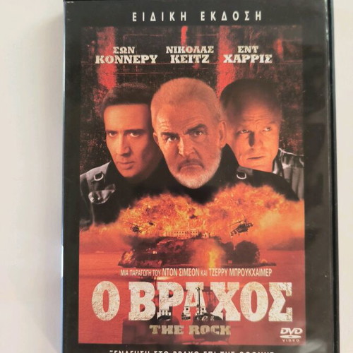 Pack of 4 DVDs like new, dubbed, action and adventure
