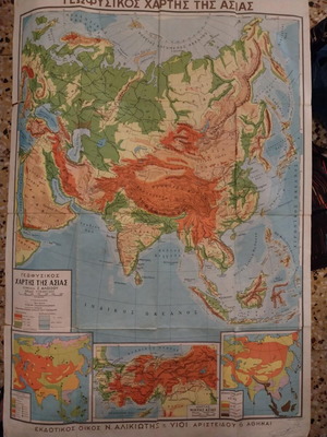 Asia Geophysical Map used