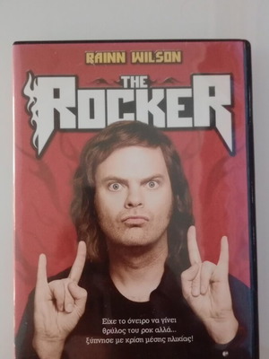 The Rocker DVD μεταχειρισμένο με υπότιτλους