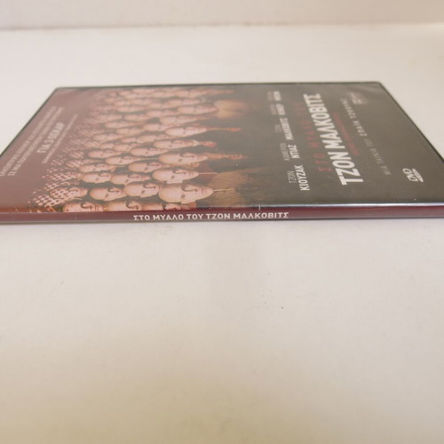 Being John Malkovich DVD new with subtitles