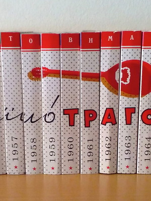 Λαϊκό Τραγούδι 1954-1967 συλλογή 75 CD μεταχειρισμένη