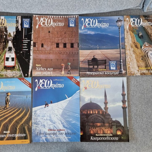 Geotropio magazine pack of 79 issues like new