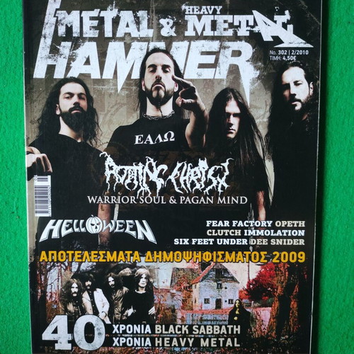 Metal Hammer magazine issue 302 February 2010 like new