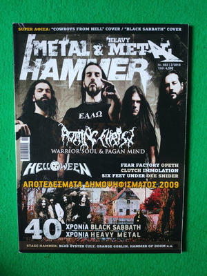 Metal Hammer magazine issue 302 February 2010 like new